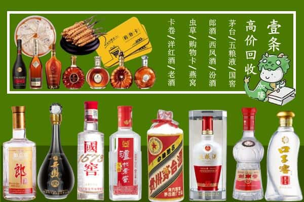 张家口市崇礼跃国烟酒经营部