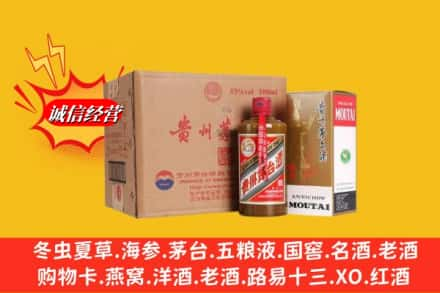 张家口市崇礼高价上门回收精品茅台酒