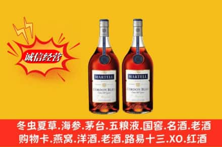 张家口市崇礼回收洋酒马爹利蓝带